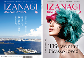 IZANAGI[イザナギ]10月号
