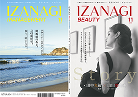 IZANAGI[イザナギ]11月号