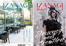 IZANAGI[イザナギ]3月号