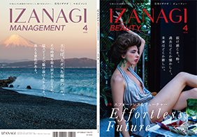 IZANAGI[イザナギ]4月号