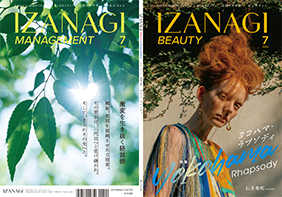 IZANAGI[イザナギ]7月号