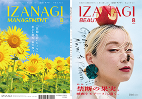 IZANAGI[イザナギ]8月号