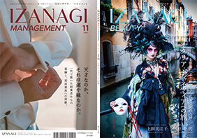 IZANAGI[イザナギ]11月号