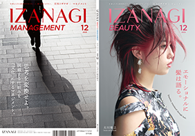 IZANAGI[イザナギ]12月号