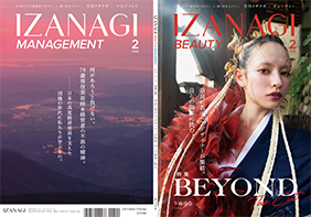 IZANAGI[イザナギ]2月号