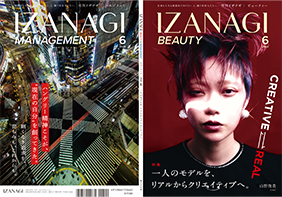 IZANAGI[イザナギ]6月号