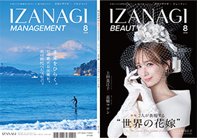 IZANAGI[イザナギ]8月号