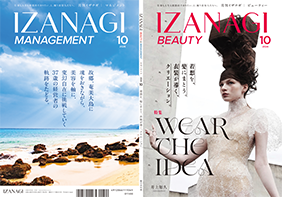 IZANAGI[イザナギ]10月号