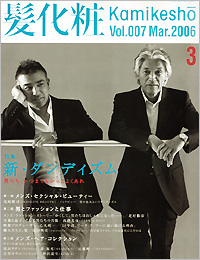 Vol.007