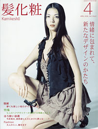 Vol.008