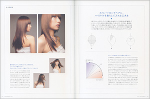 大人の彩色　～ ヘアカラーの型を究める ～