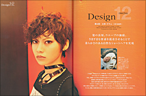 Design12