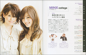 MINX college