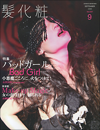 Vol.037