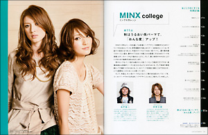 MINX college