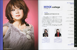 MINX college