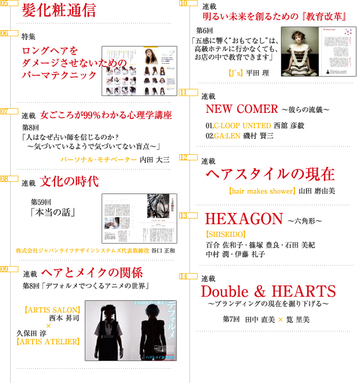 Vol.059